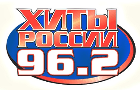 Радиостанции Гранит Цены