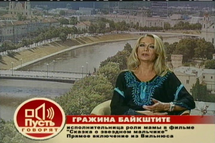Perviy Kanal